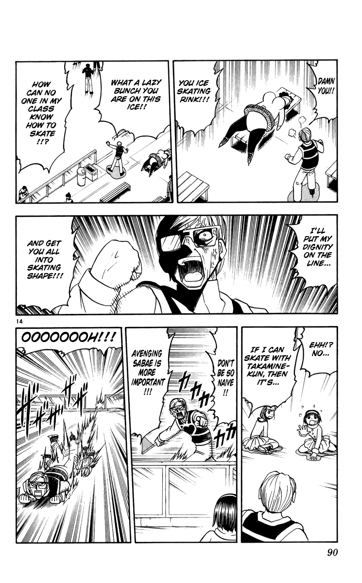 Konjiki no Gash!! Chapter 177 page 14 - Chapter 177: My Classmates