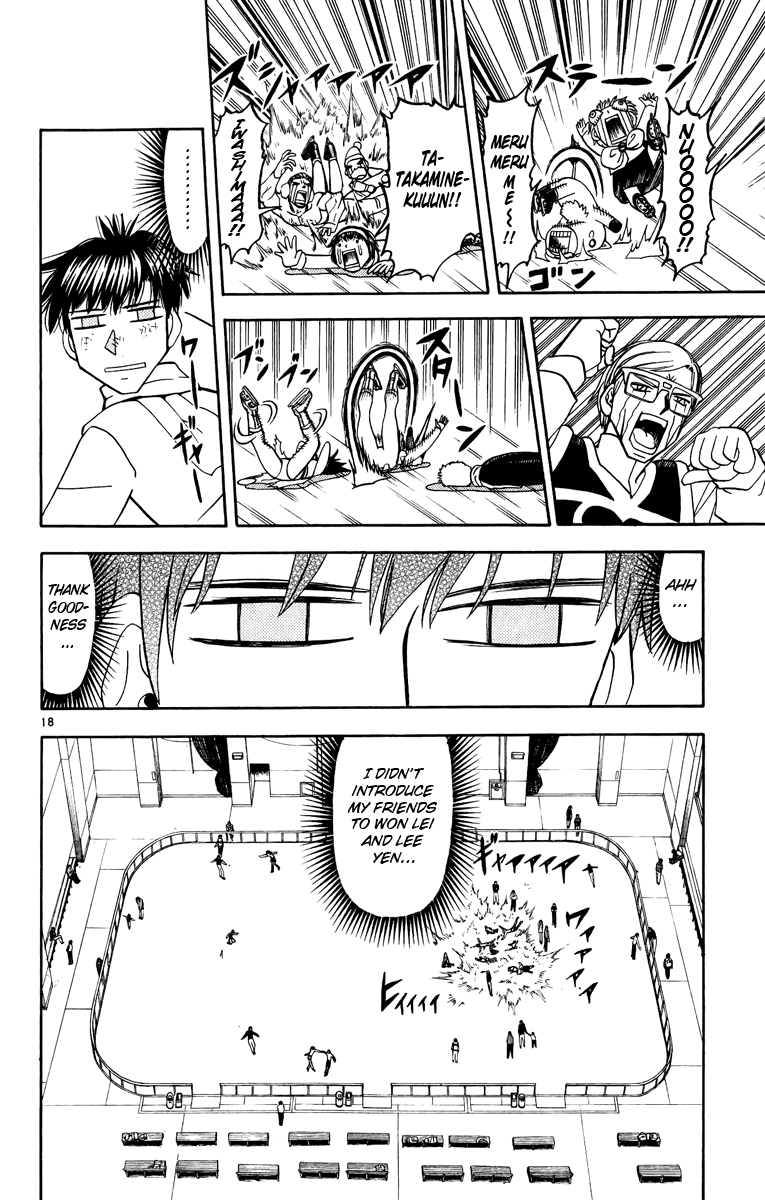 Konjiki no Gash!! Chapter 177 page 17 - Chapter 177: My Classmates