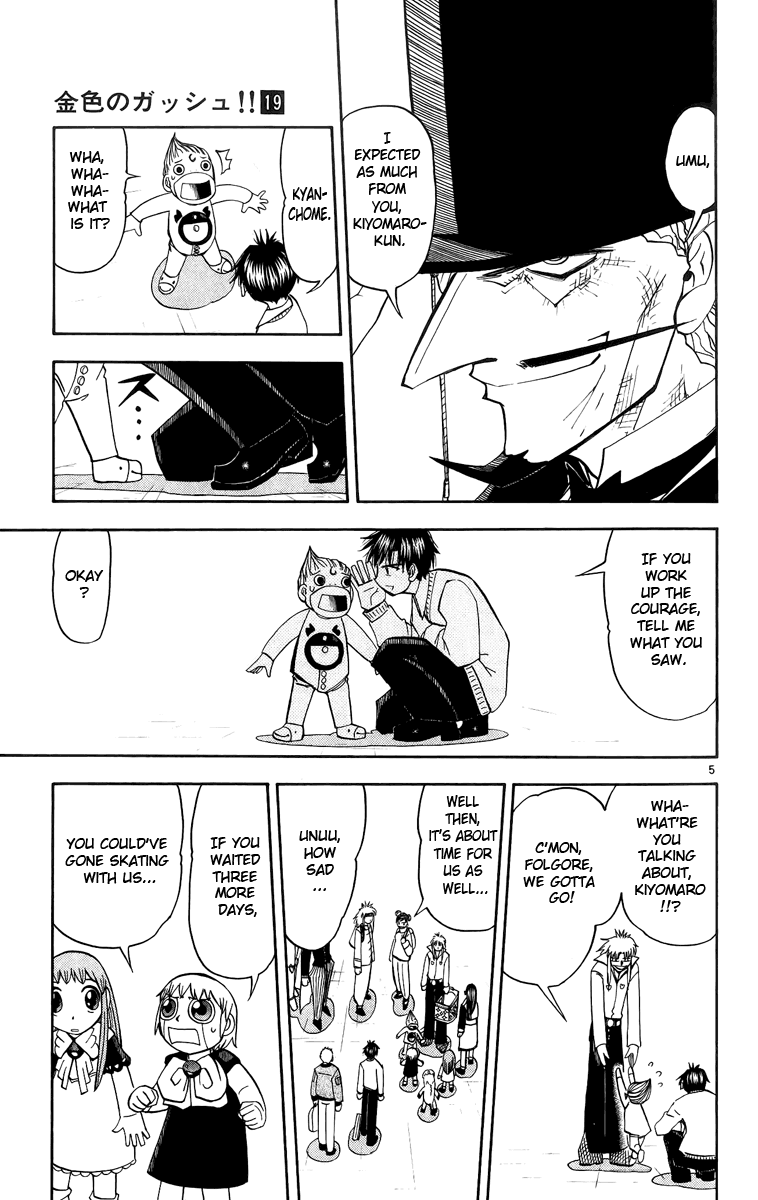 Konjiki no Gash!! Chapter 177 page 5 - Chapter 177: My Classmates