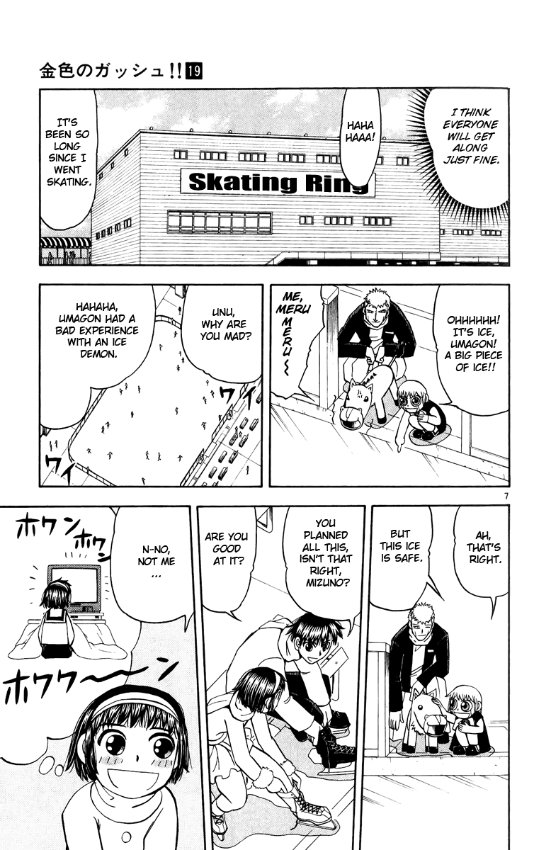 Konjiki no Gash!! Chapter 177 page 7 - Chapter 177: My Classmates