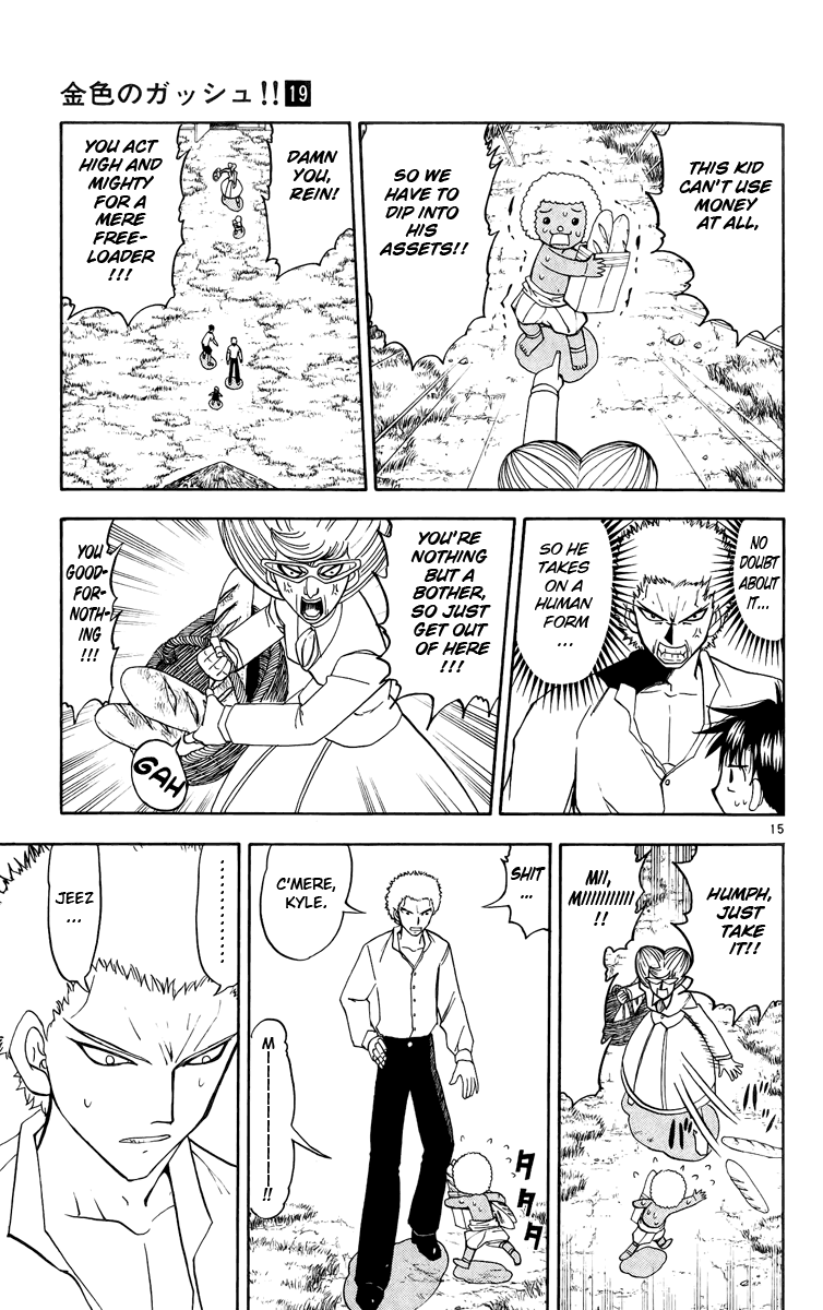 Konjiki no Gash!! Chapter 178 page 15 - Chapter 178: The Letter To Gash