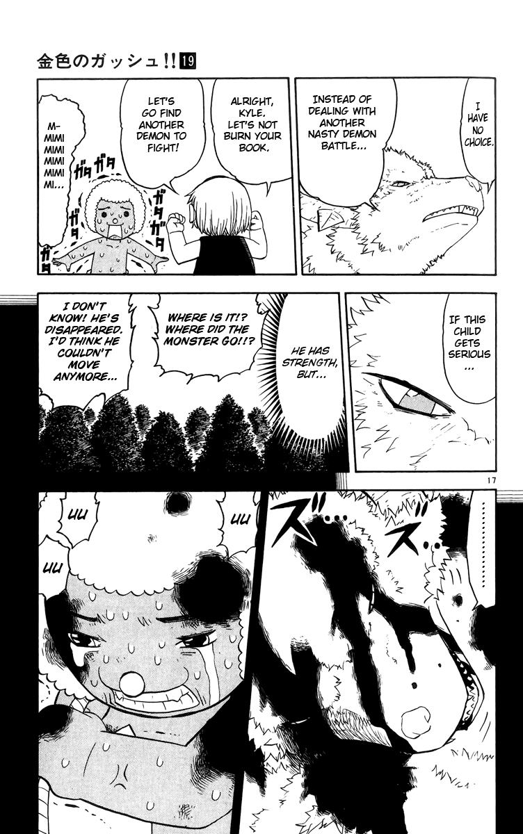 Konjiki no Gash!! Chapter 178 page 17 - Chapter 178: The Letter To Gash
