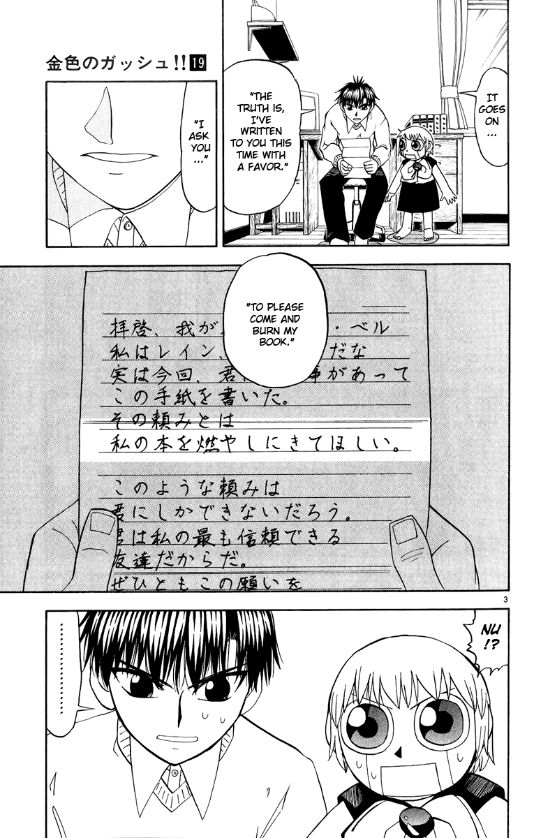 Konjiki no Gash!! Chapter 178 page 3 - Chapter 178: The Letter To Gash