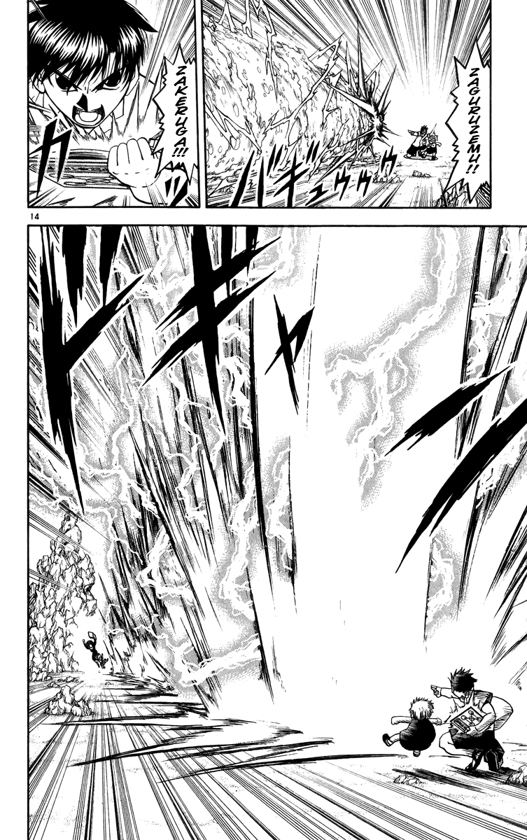 Konjiki no Gash!! Chapter 179 page 14 - Chapter 179: That Person...
