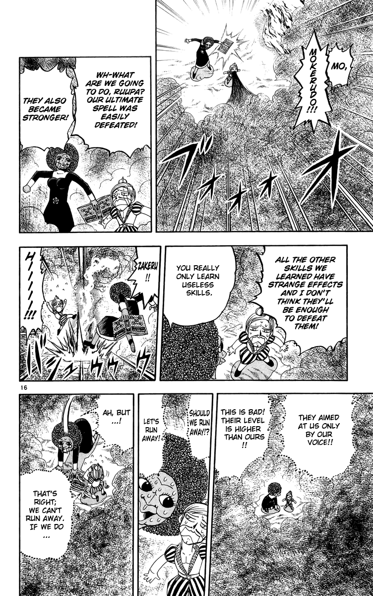 Konjiki no Gash!! Chapter 179 page 16 - Chapter 179: That Person...