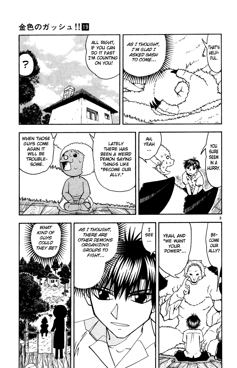 Konjiki no Gash!! Chapter 179 page 3 - Chapter 179: That Person...