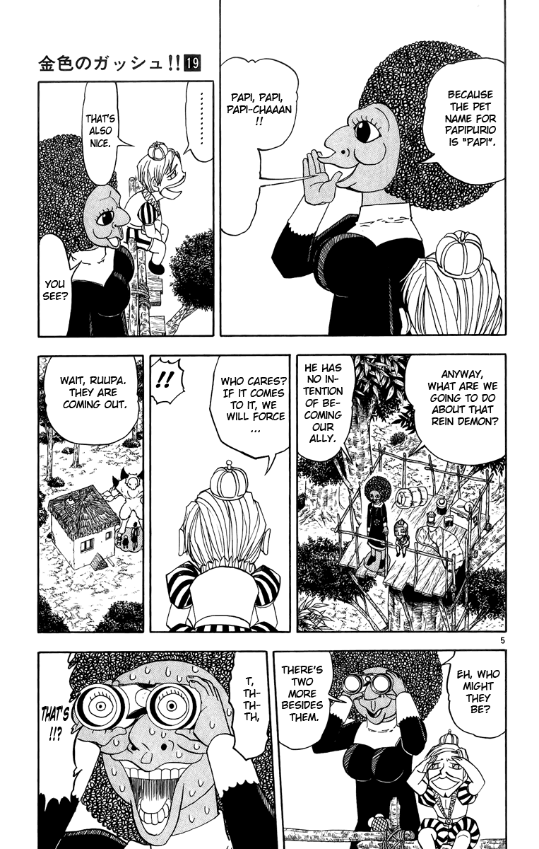 Konjiki no Gash!! Chapter 179 page 5 - Chapter 179: That Person...
