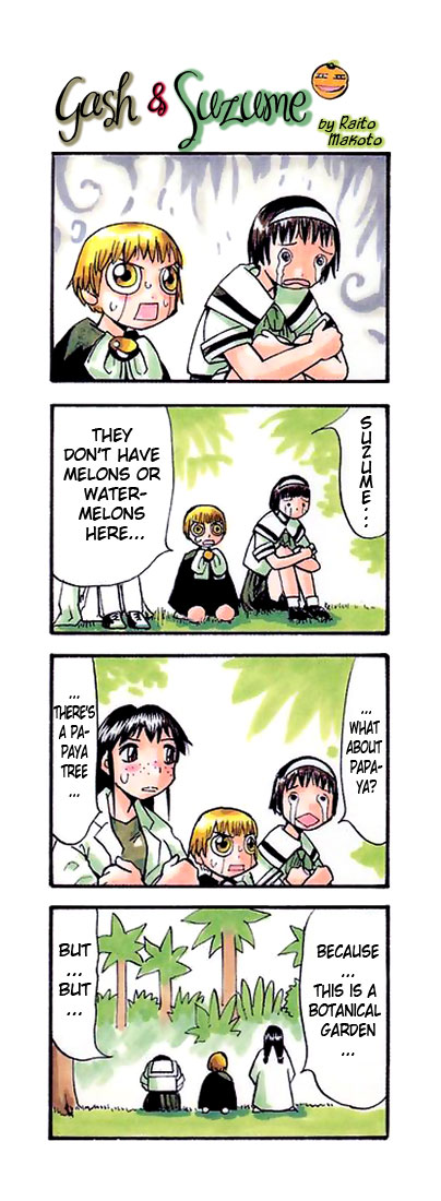 Konjiki no Gash!! Chapter 18.5 page 3 - Chapter 18.5: Extra