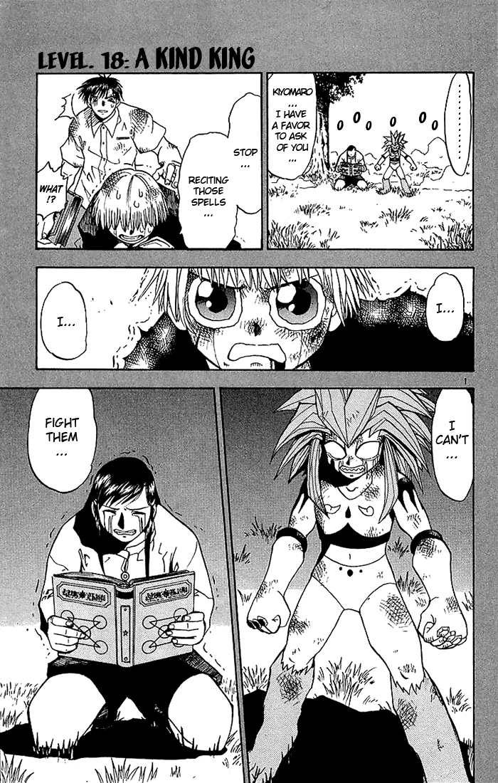 Konjiki no Gash!! Chapter 18 page 1 - Chapter 18: A Kind King