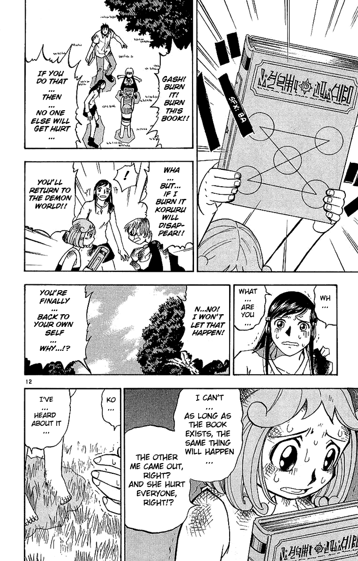 Konjiki no Gash!! Chapter 18 page 12 - Chapter 18: A Kind King