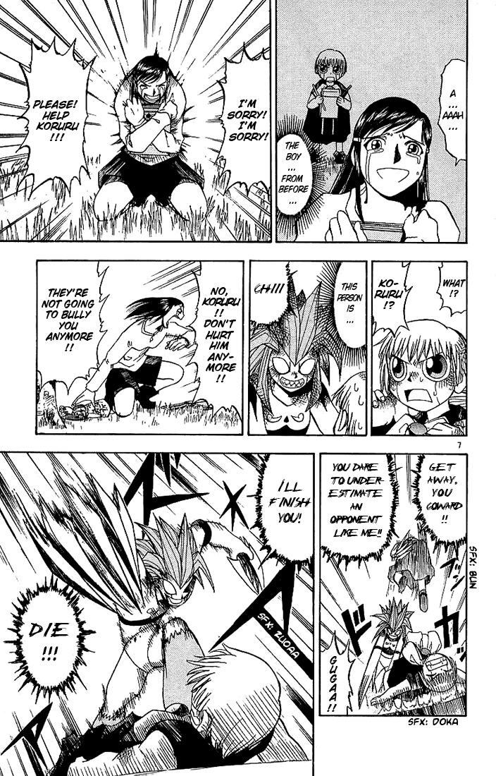 Konjiki no Gash!! Chapter 18 page 7 - Chapter 18: A Kind King