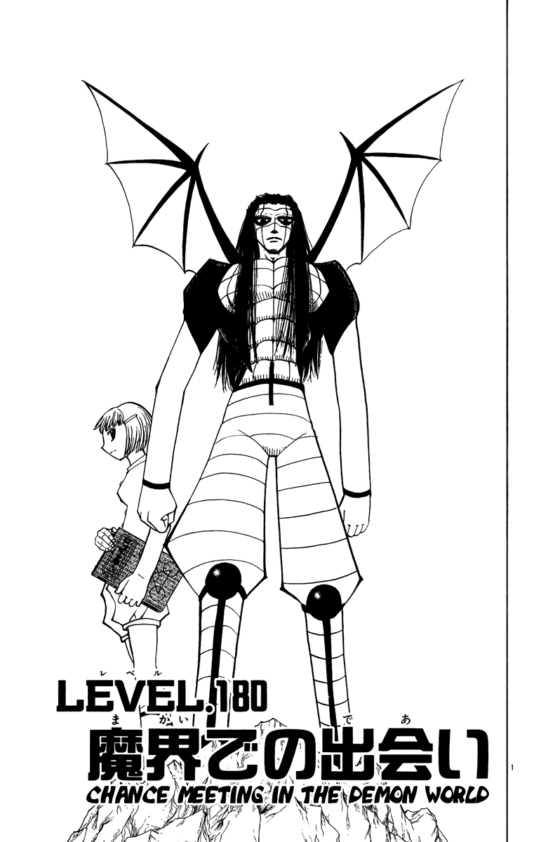 Konjiki no Gash!! Chapter 180 page 1 - Chapter 180: Chance Meeting In The Demon World
