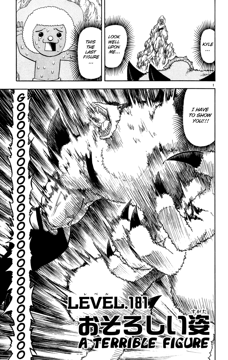 Konjiki no Gash!! Chapter 181 page 1 - Chapter 181: A Terrible Figure