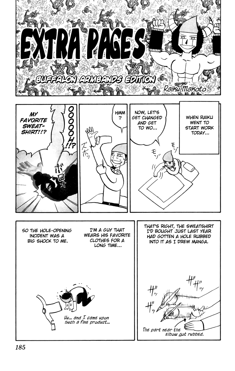 Konjiki no Gash!! Chapter 182.5 page 1 - Chapter 182.5: Extra