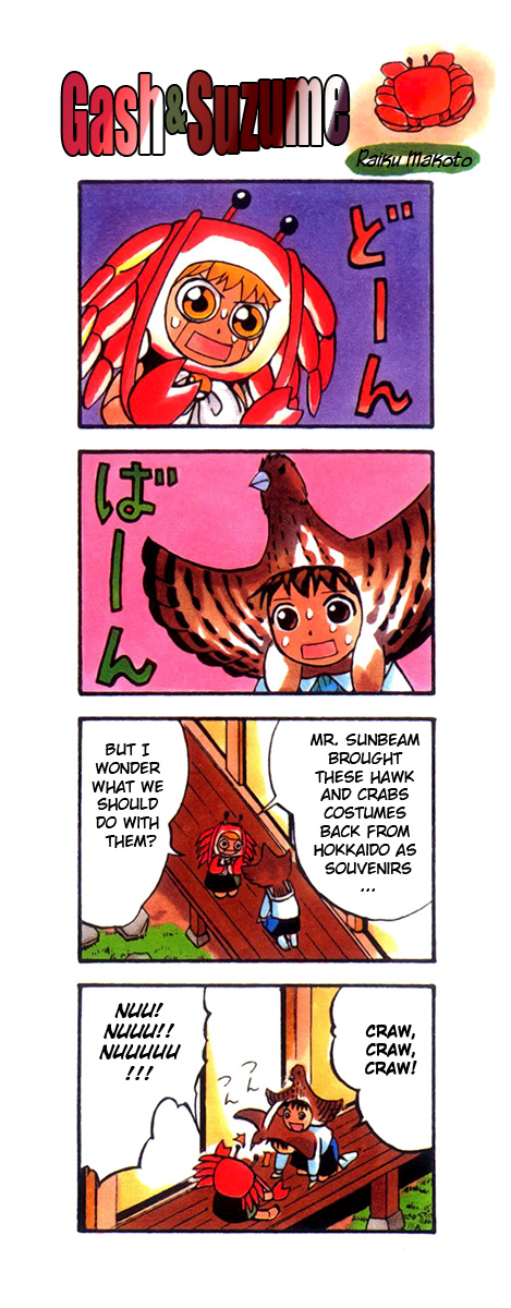 Konjiki no Gash!! Chapter 182.5 page 10 - Chapter 182.5: Extra