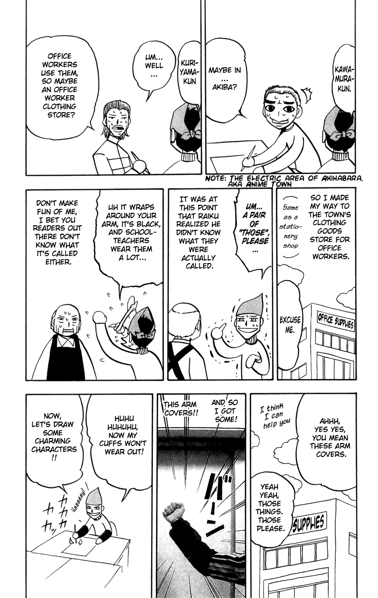 Konjiki no Gash!! Chapter 182.5 page 3 - Chapter 182.5: Extra
