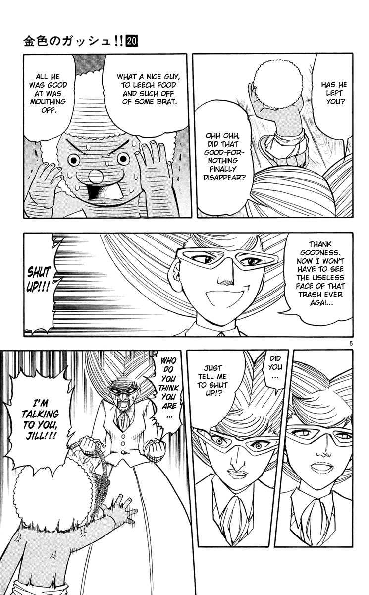 Konjiki no Gash!! Chapter 183 page 12 - Chapter 183: Kyle's Shout
