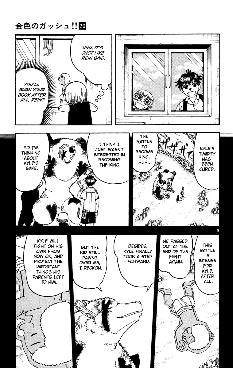 Konjiki no Gash!! Chapter 183 page 16 - Chapter 183: Kyle's Shout