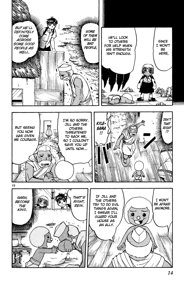 Konjiki no Gash!! Chapter 183 page 17 - Chapter 183: Kyle's Shout