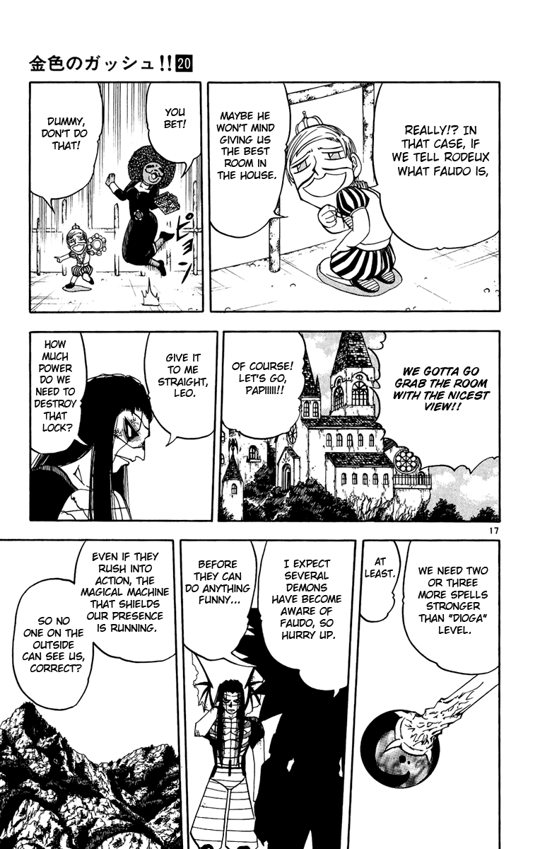 Konjiki no Gash!! Chapter 183 page 23 - Chapter 183: Kyle's Shout