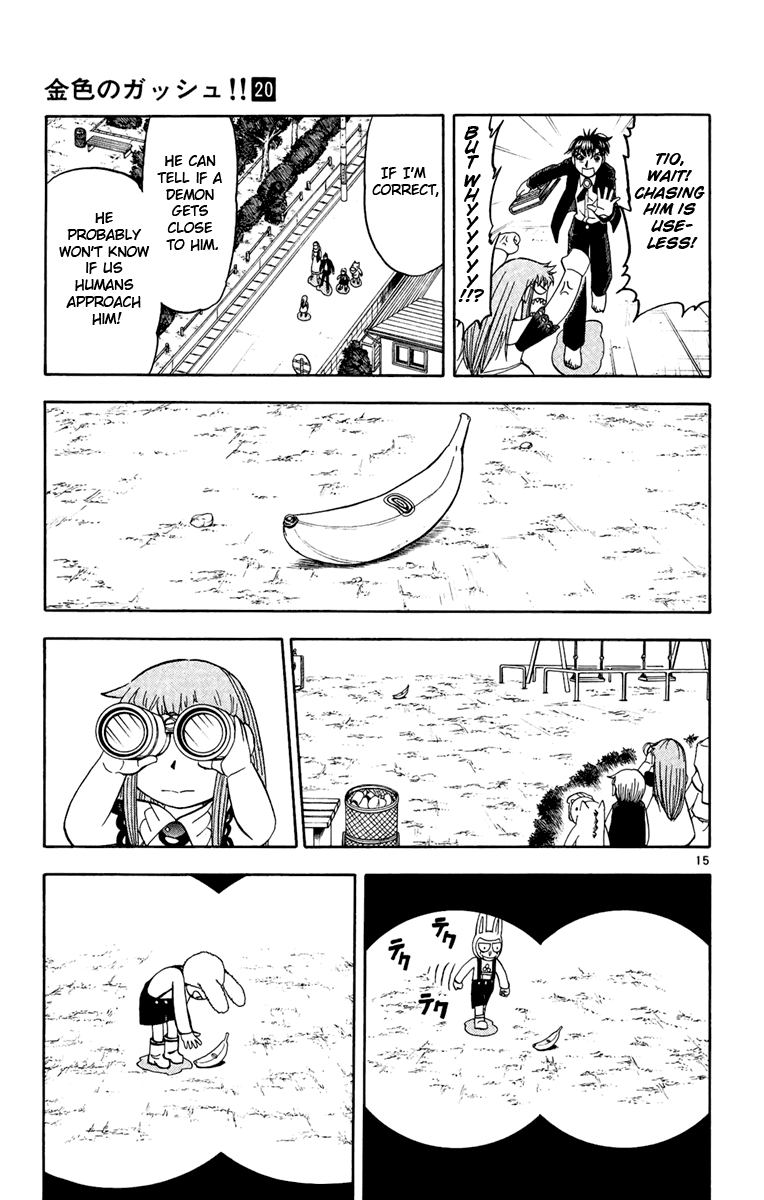 Konjiki no Gash!! Chapter 184 page 15 - Chapter 184: Oyoyo