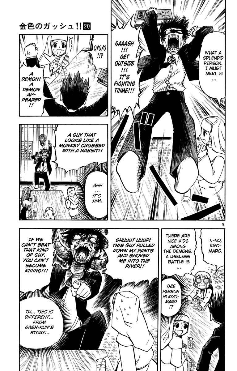 Konjiki no Gash!! Chapter 184 page 9 - Chapter 184: Oyoyo