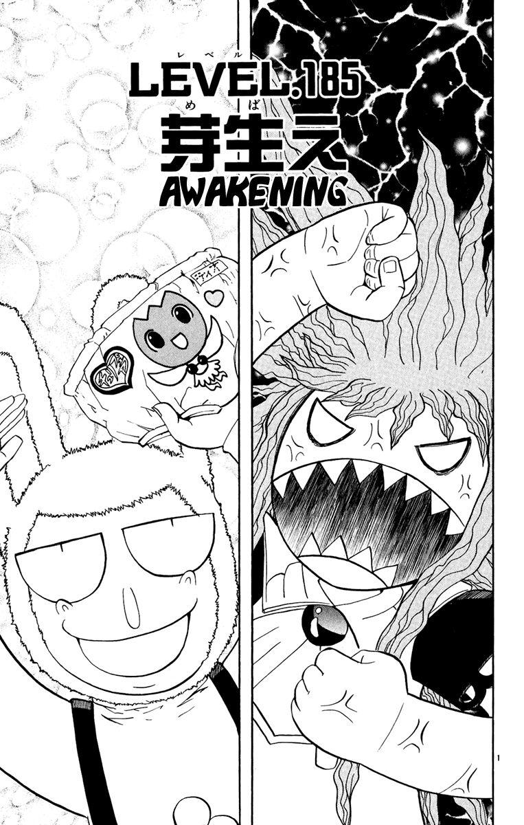 Konjiki no Gash!! Chapter 185 page 1 - Chapter 185: Awakening