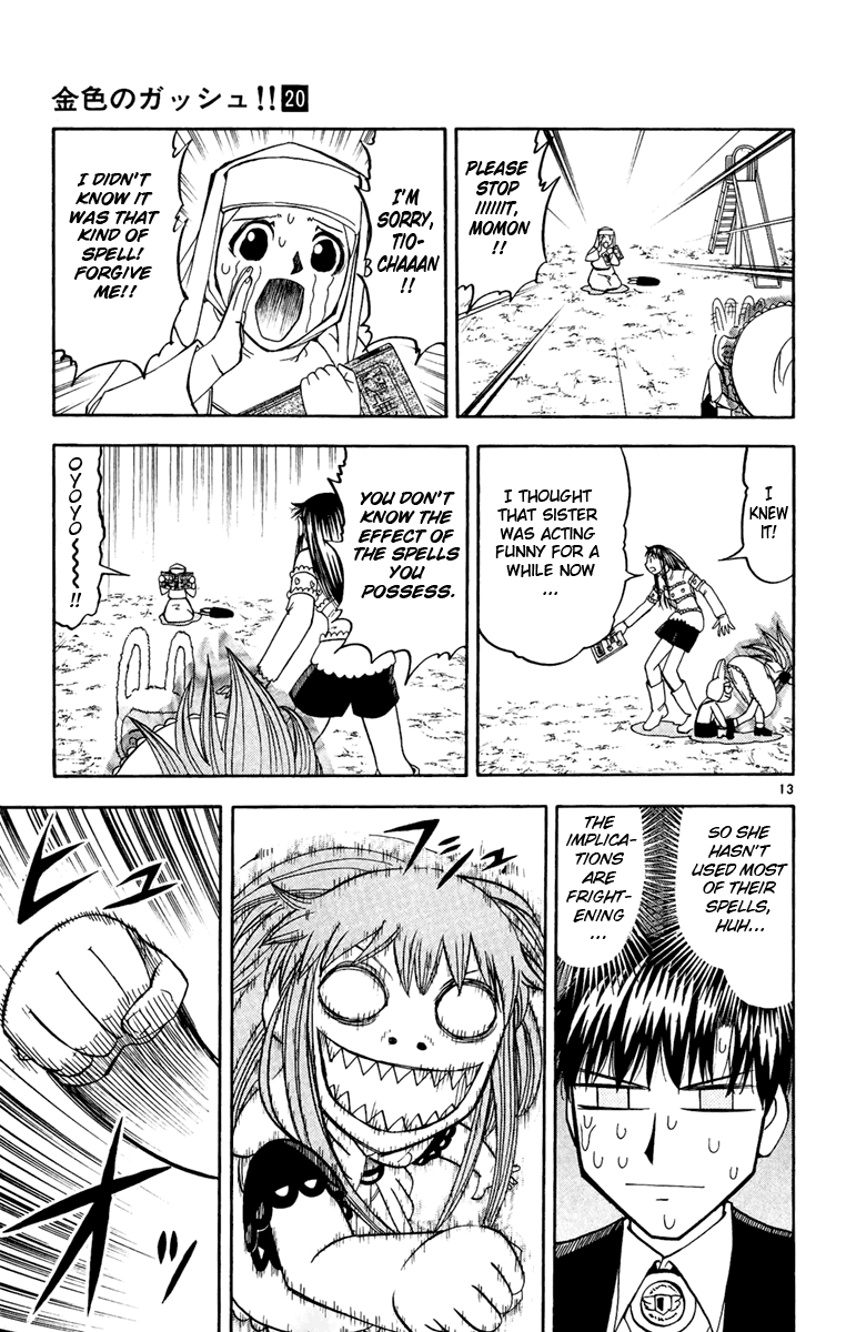 Konjiki no Gash!! Chapter 185 page 13 - Chapter 185: Awakening