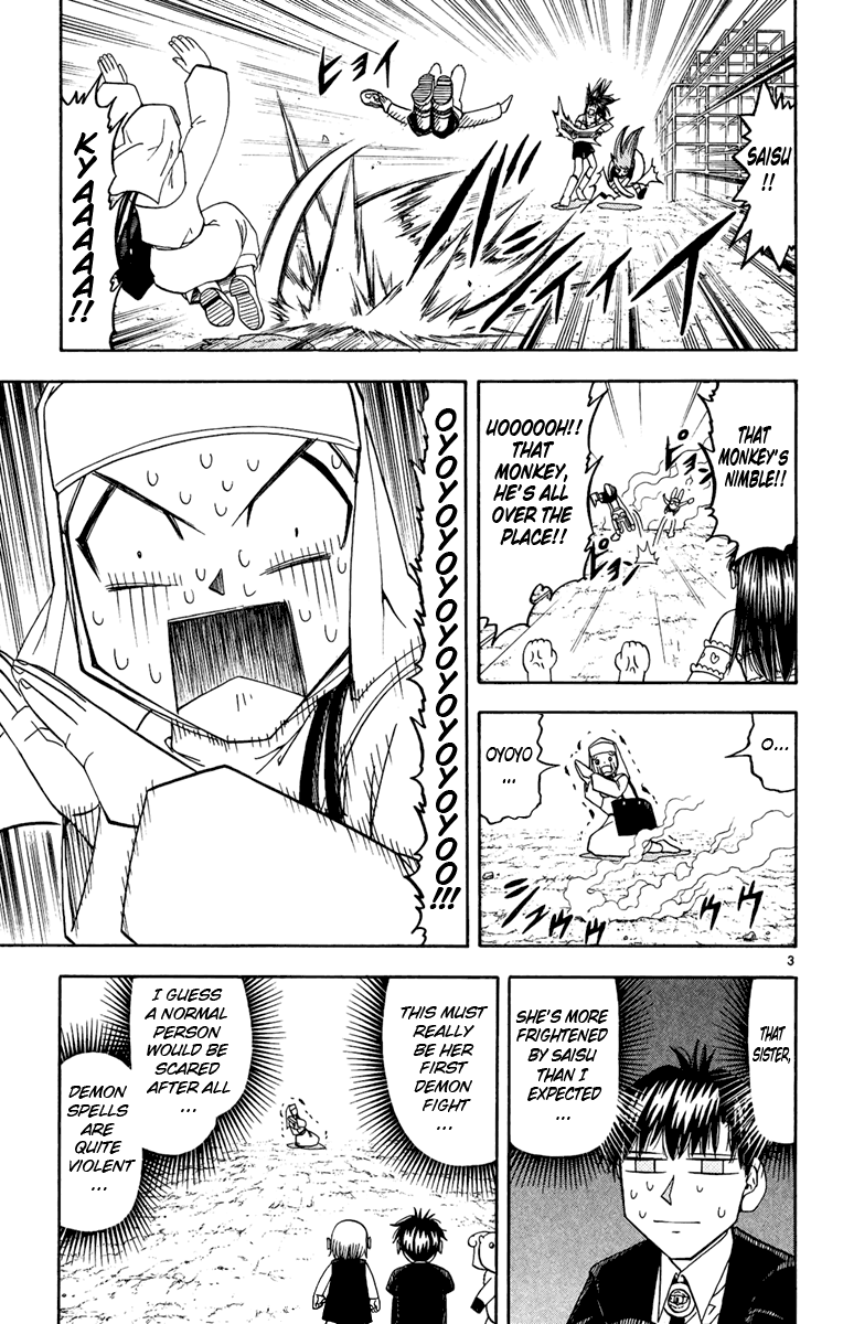 Konjiki no Gash!! Chapter 185 page 3 - Chapter 185: Awakening