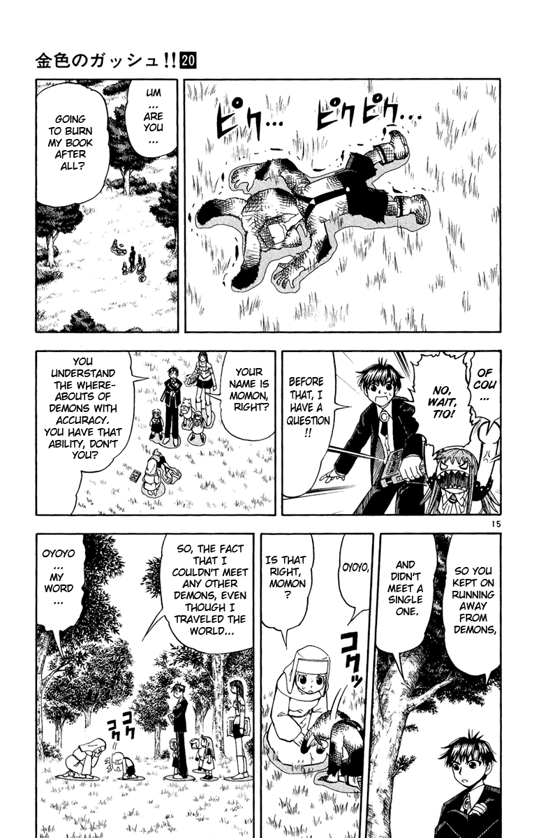 Konjiki no Gash!! Chapter 186 page 14 - Chapter 186: A Frightening Spell