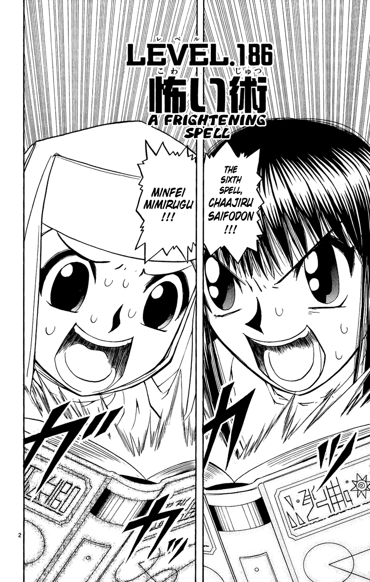 Konjiki no Gash!! Chapter 186 page 2 - Chapter 186: A Frightening Spell