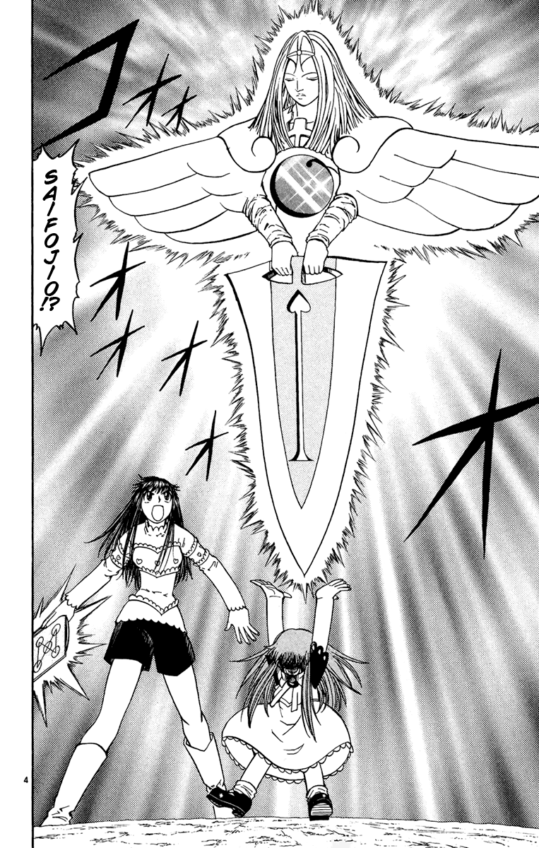 Konjiki no Gash!! Chapter 186 page 4 - Chapter 186: A Frightening Spell