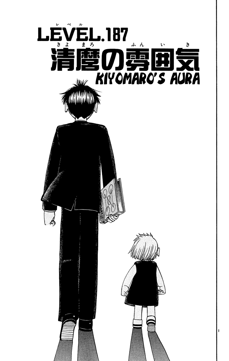 Konjiki no Gash!! Chapter 187 page 1 - Chapter 187: Kiyomaro's Aura