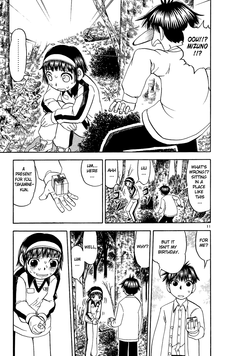 Konjiki no Gash!! Chapter 187 page 11 - Chapter 187: Kiyomaro's Aura