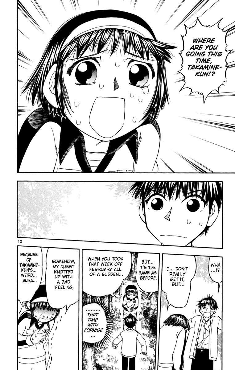 Konjiki no Gash!! Chapter 187 page 12 - Chapter 187: Kiyomaro's Aura