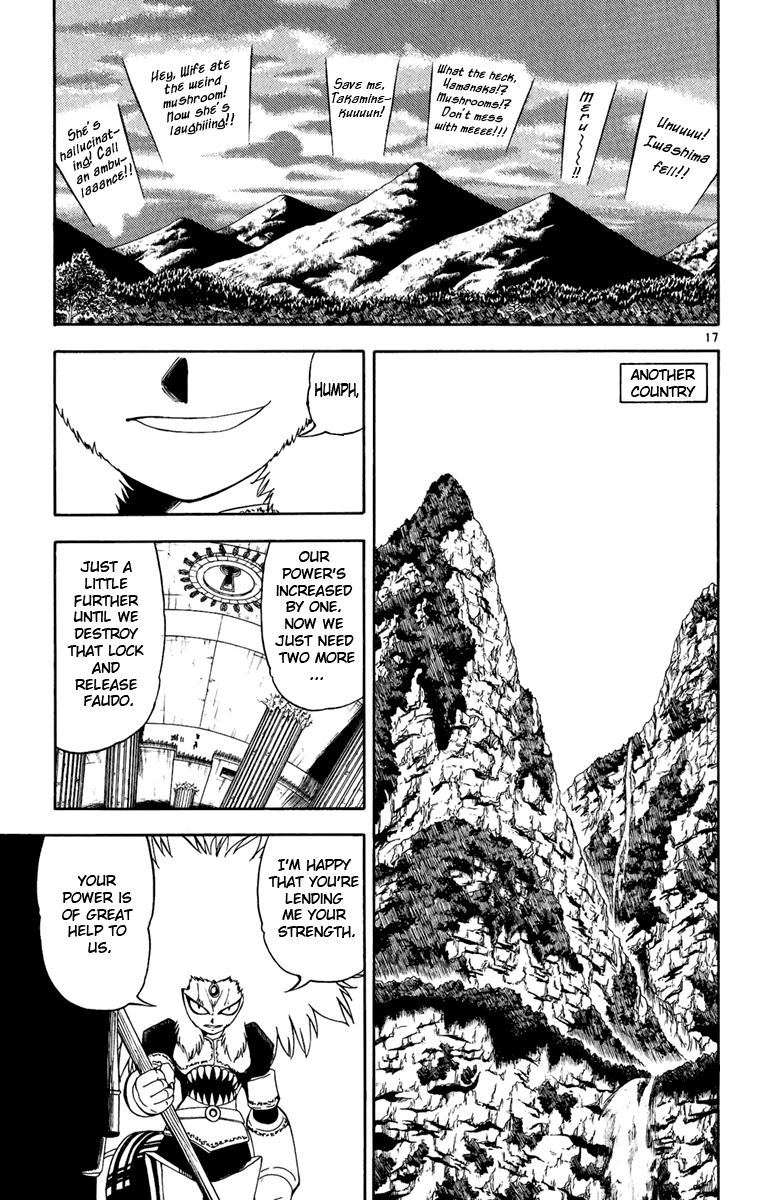 Konjiki no Gash!! Chapter 187 page 17 - Chapter 187: Kiyomaro's Aura