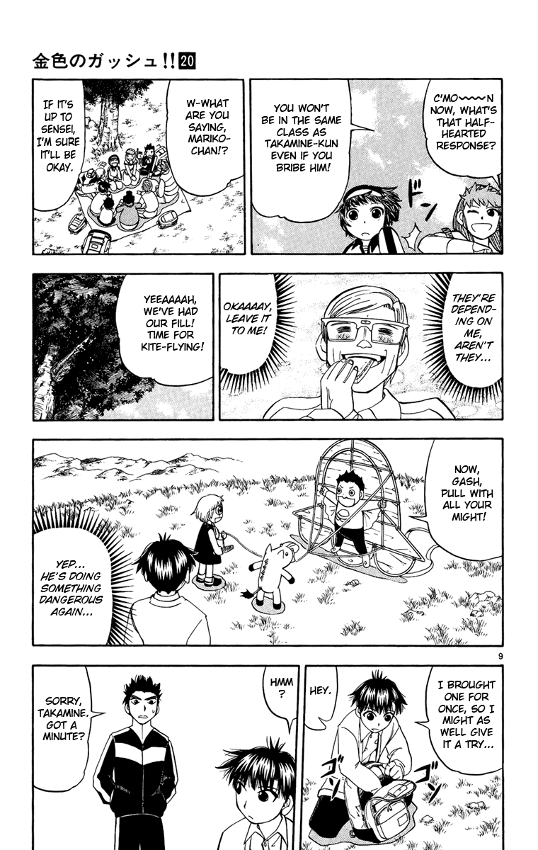Konjiki no Gash!! Chapter 187 page 9 - Chapter 187: Kiyomaro's Aura