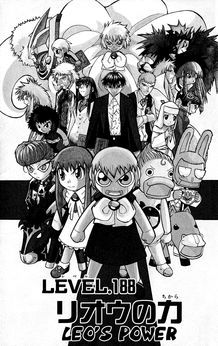 Konjiki no Gash!! Chapter 188 page 1 - Chapter 188: Leo's Power
