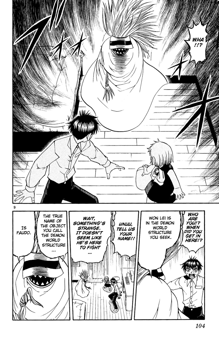 Konjiki no Gash!! Chapter 188 page 10 - Chapter 188: Leo's Power