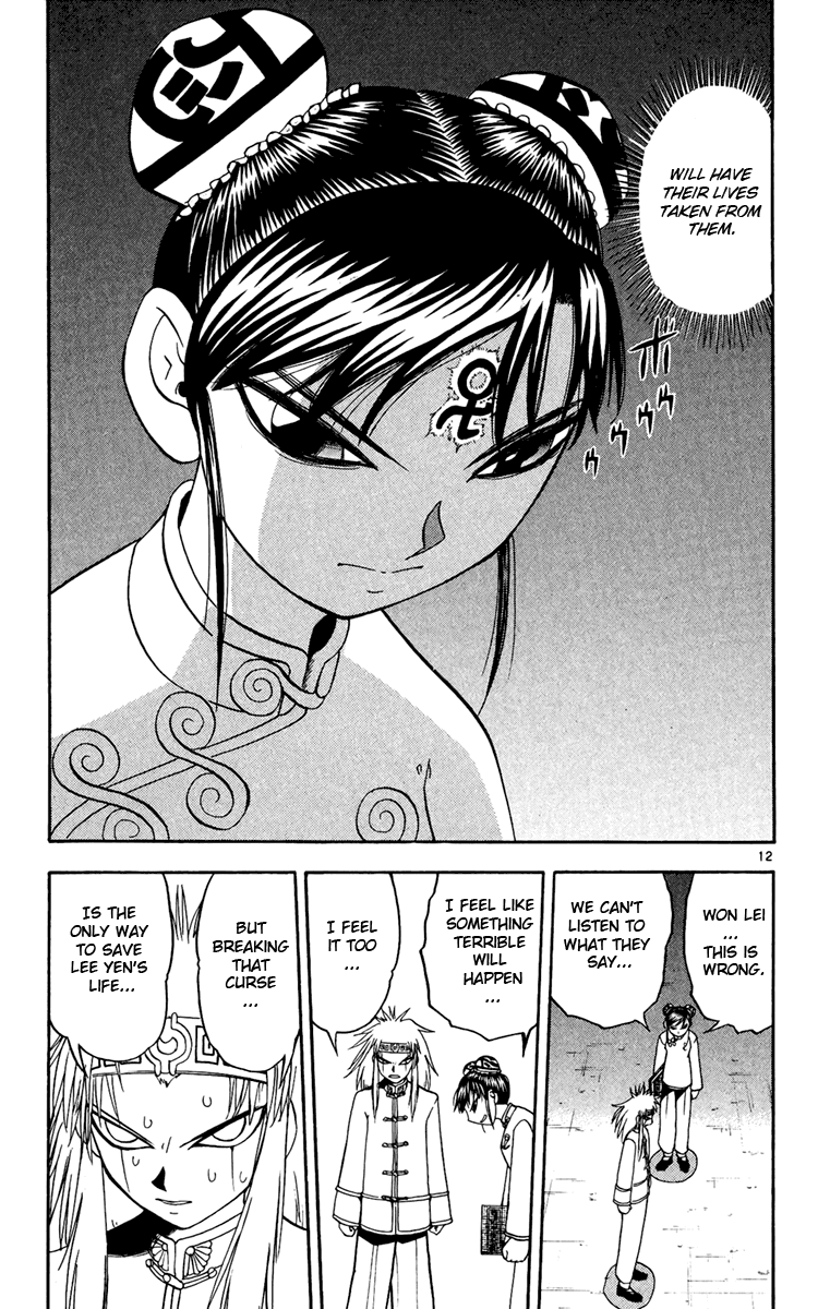Konjiki no Gash!! Chapter 188 page 13 - Chapter 188: Leo's Power