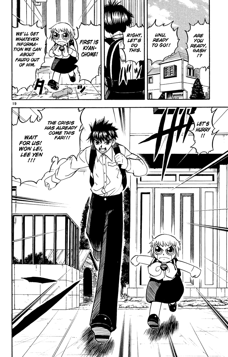 Konjiki no Gash!! Chapter 188 page 20 - Chapter 188: Leo's Power