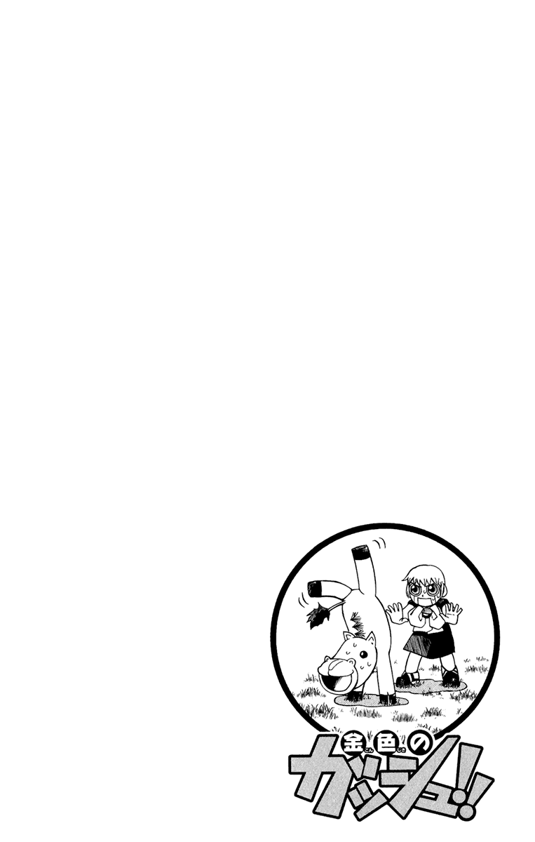 Konjiki no Gash!! Chapter 188 page 4 - Chapter 188: Leo's Power