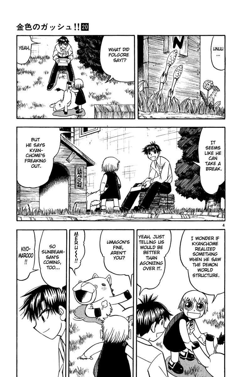 Konjiki no Gash!! Chapter 188 page 5 - Chapter 188: Leo's Power