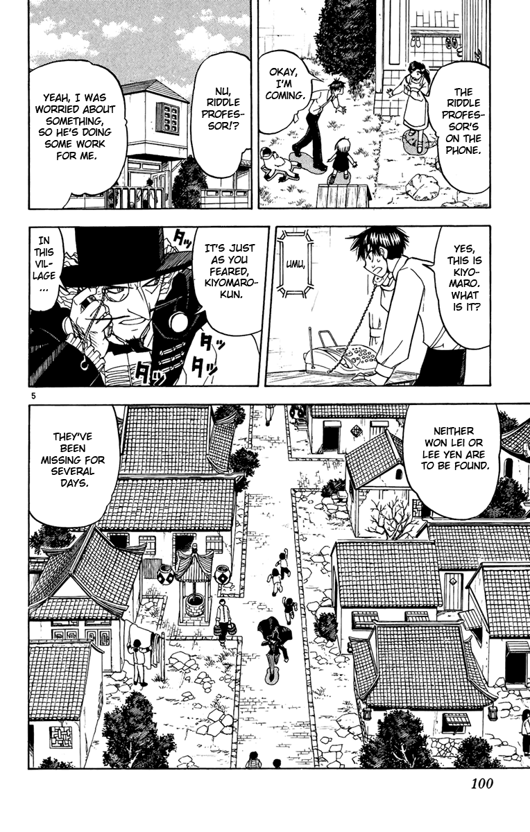 Konjiki no Gash!! Chapter 188 page 6 - Chapter 188: Leo's Power