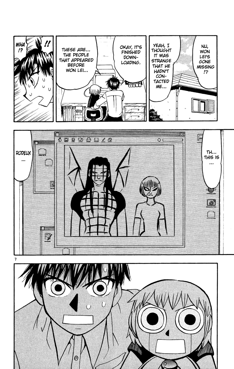 Konjiki no Gash!! Chapter 188 page 8 - Chapter 188: Leo's Power