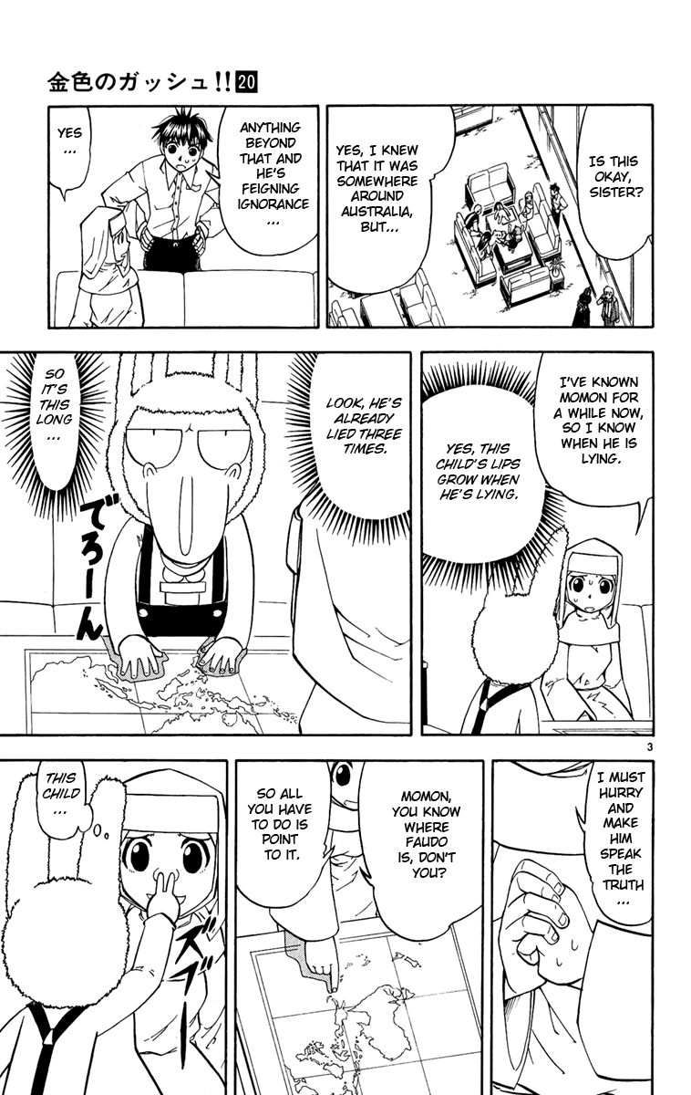 Konjiki no Gash!! Chapter 189 page 3 - Chapter 189: Faudo's True Form