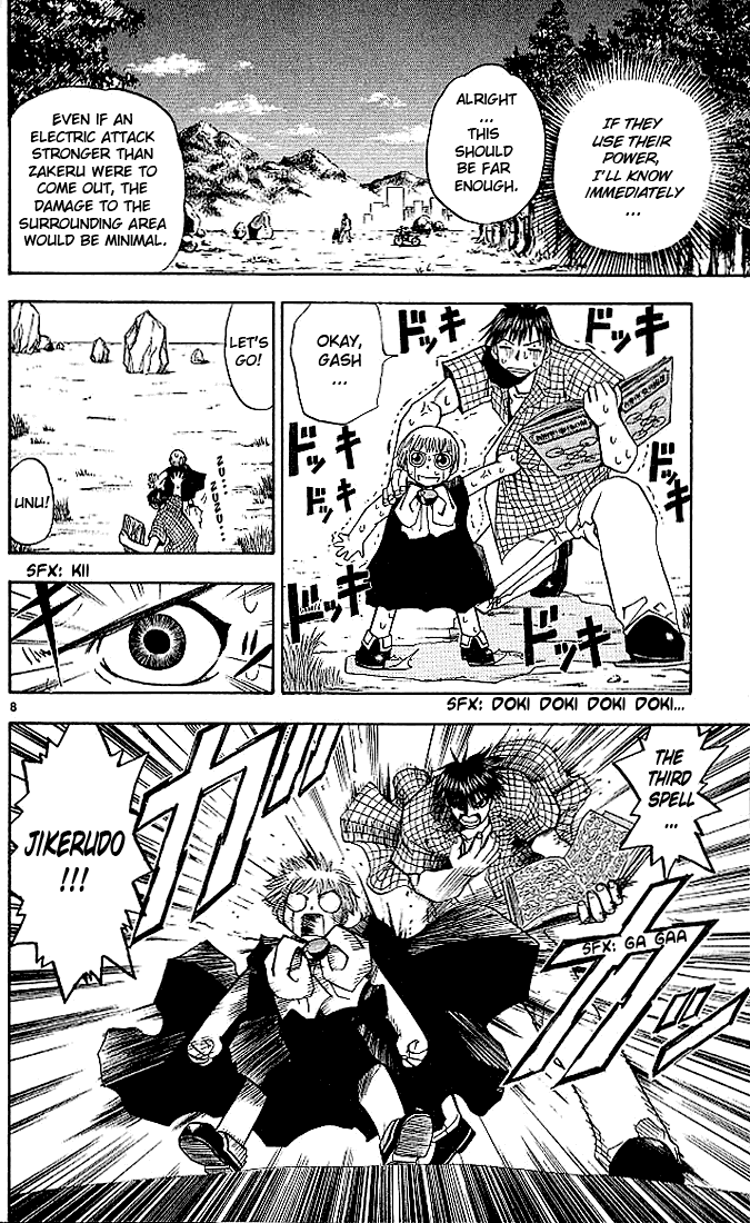 Konjiki no Gash!! Chapter 19 page 14 - Chapter 19: The Third Spell