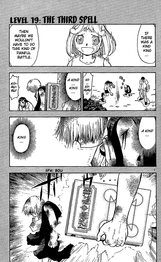 Konjiki no Gash!! Chapter 19 page 7 - Chapter 19: The Third Spell