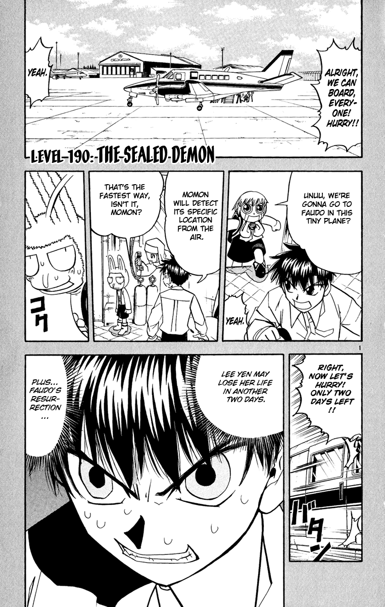 Konjiki no Gash!! Chapter 190 page 1 - Chapter 190: The Sealed Demon