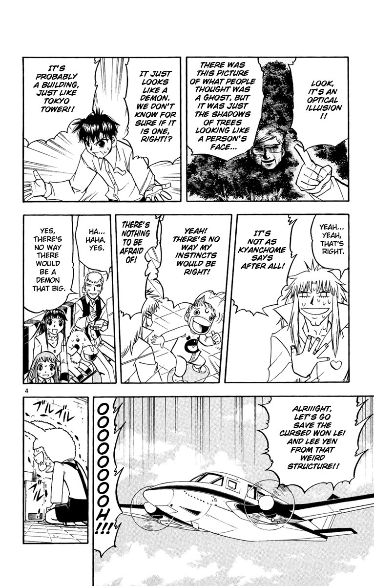 Konjiki no Gash!! Chapter 190 page 4 - Chapter 190: The Sealed Demon